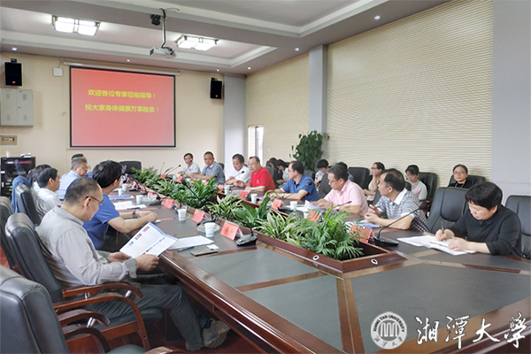“图书情报与档案管理学科建设与发展座谈会”2g.jpg