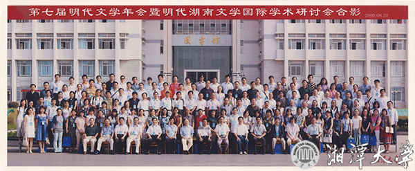 国际学术会议g.jpg