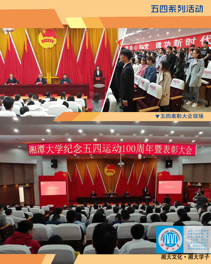 2.表彰1.0.jpg