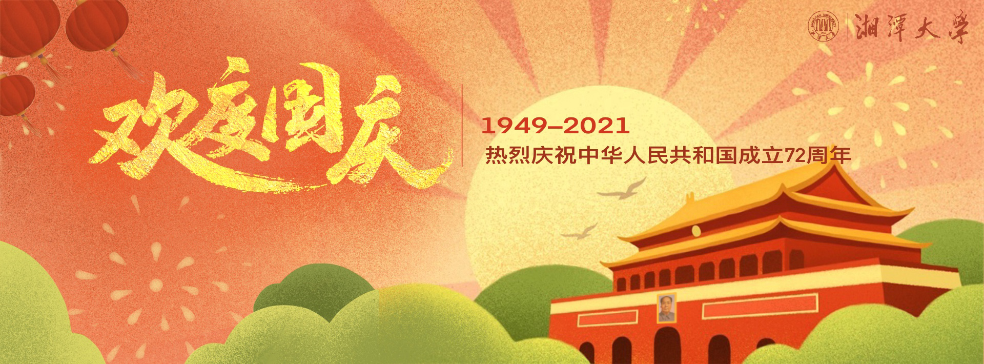 久久精品国产精品九九99