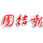 久久精品国产精品九九99